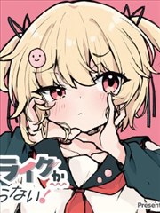 青苹果漫画